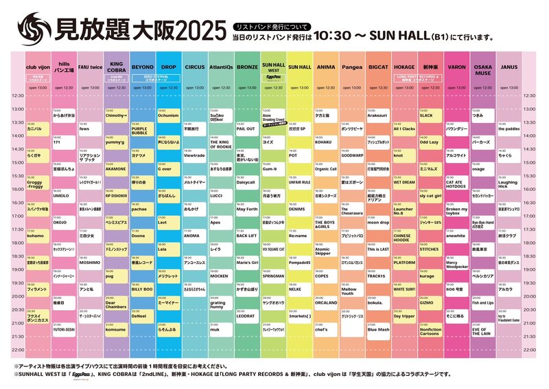 $schedule.caption|escape
