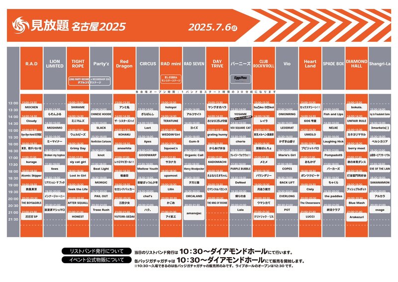 $schedule.caption|escape
