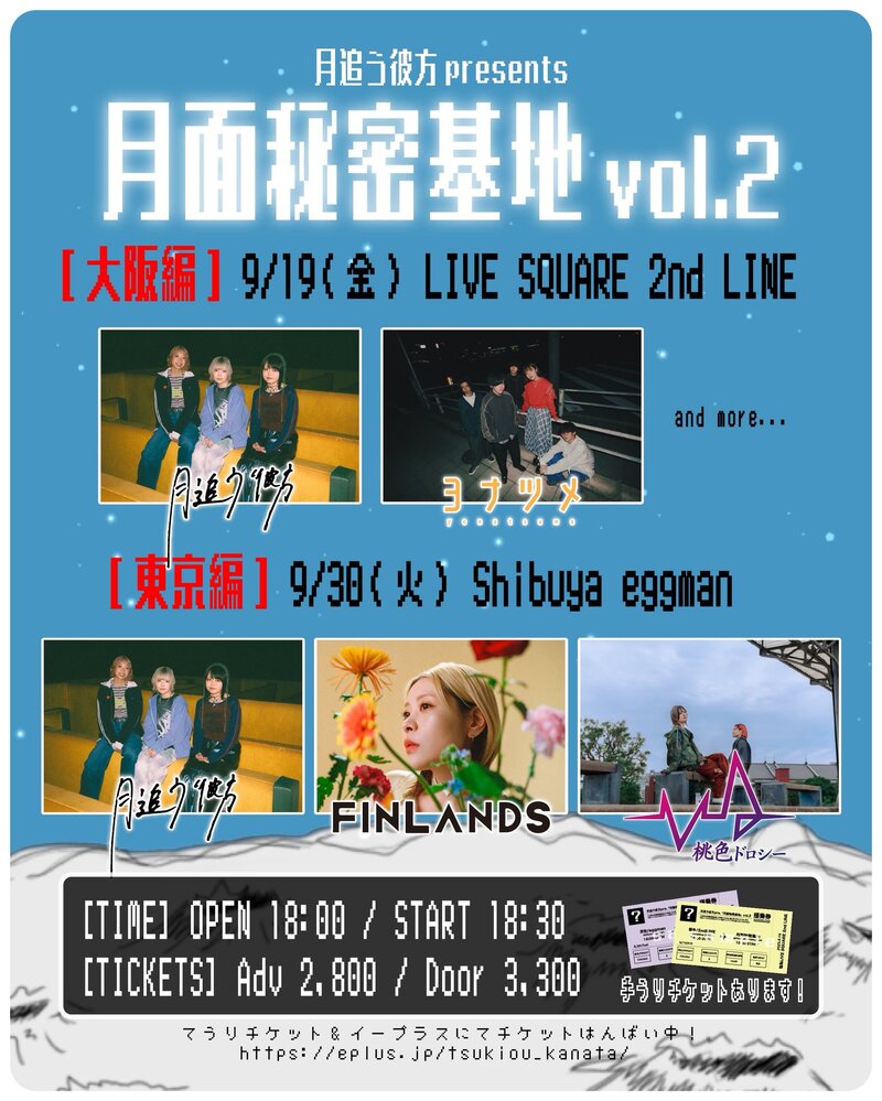 $schedule.caption|escape