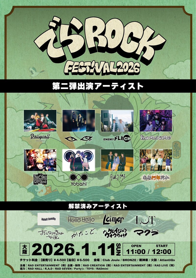 $schedule.caption|escape