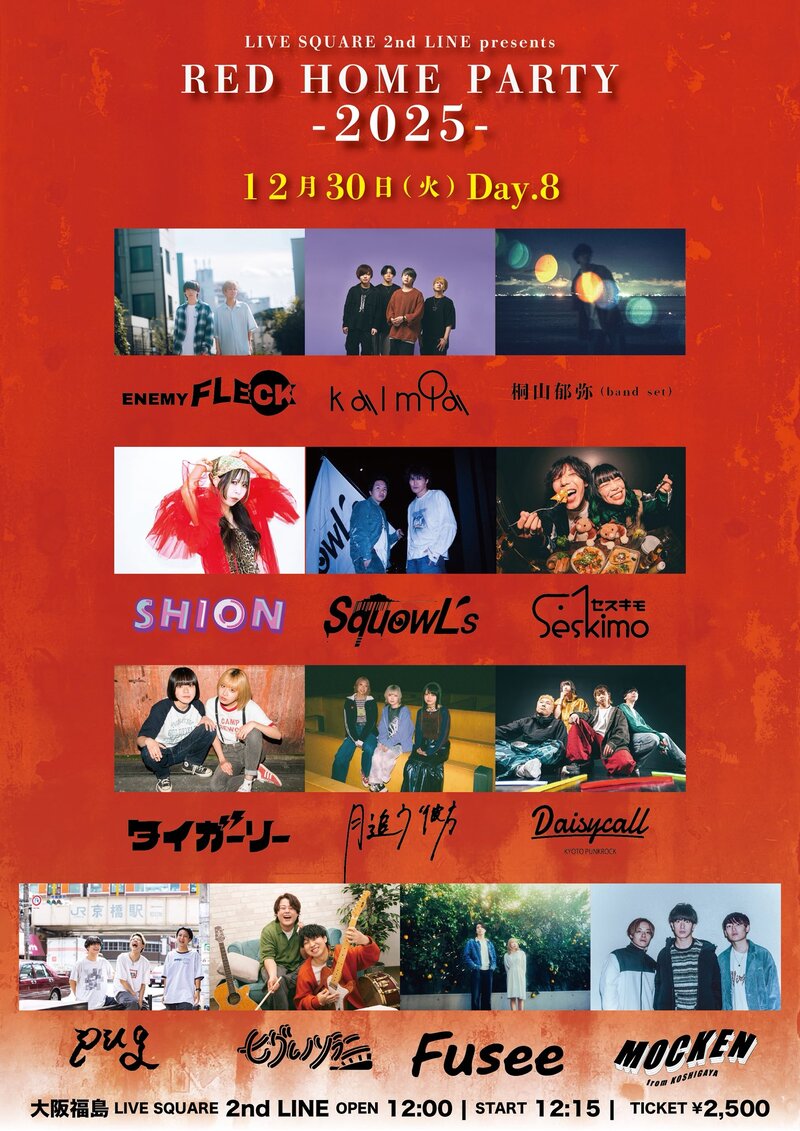 $schedule.caption|escape