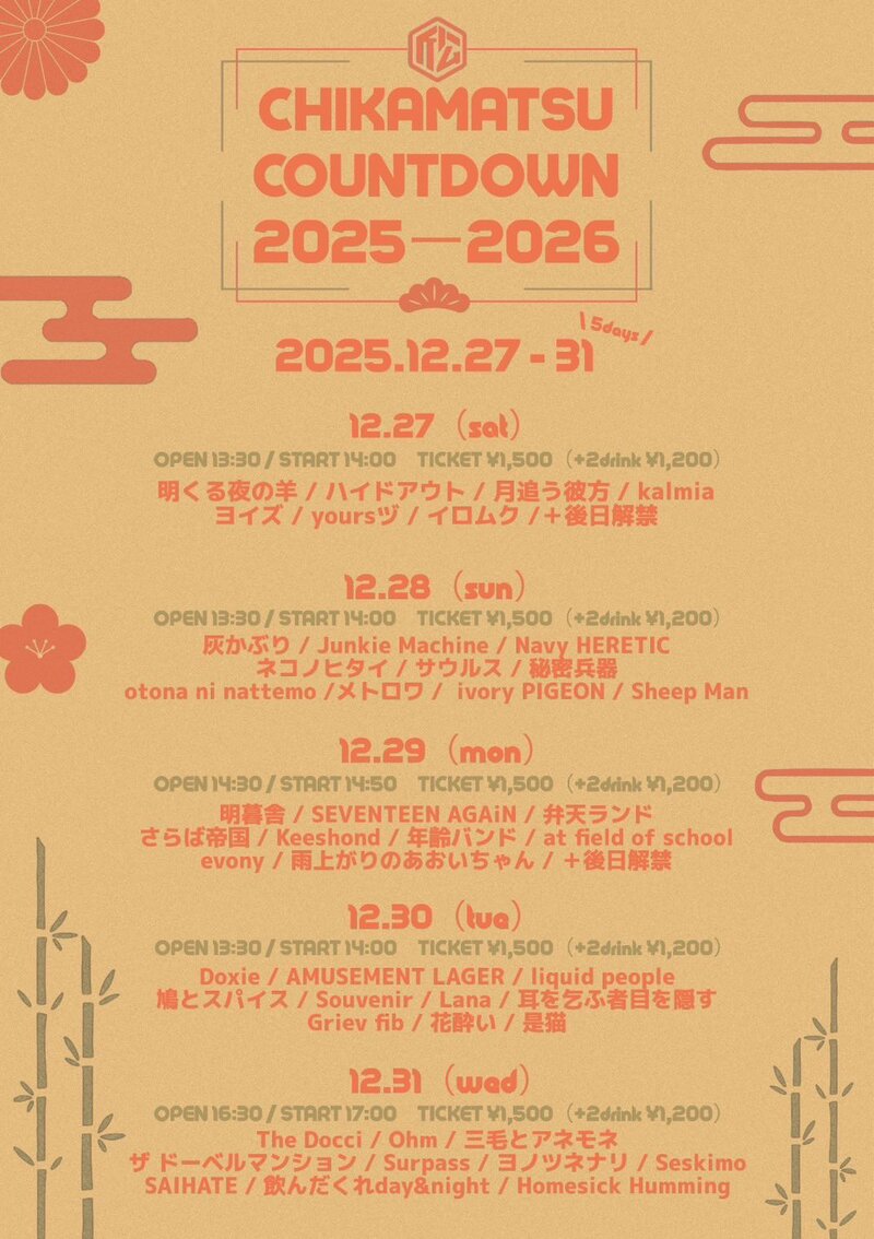 $schedule.caption|escape