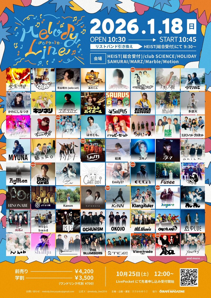 $schedule.caption|escape