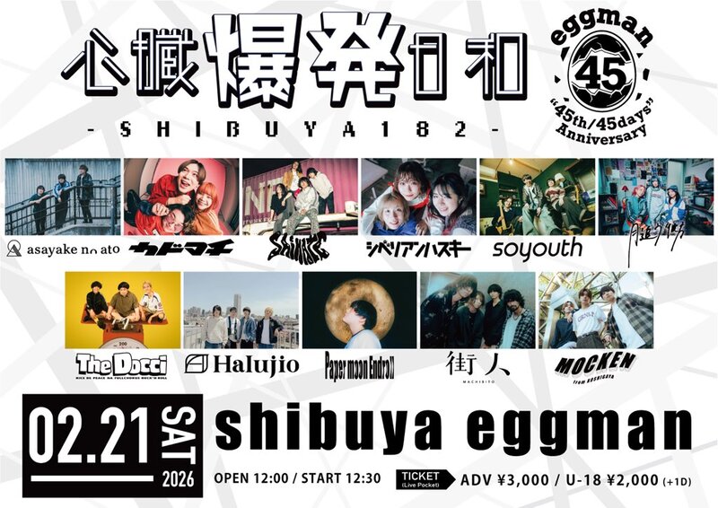 $schedule.caption|escape