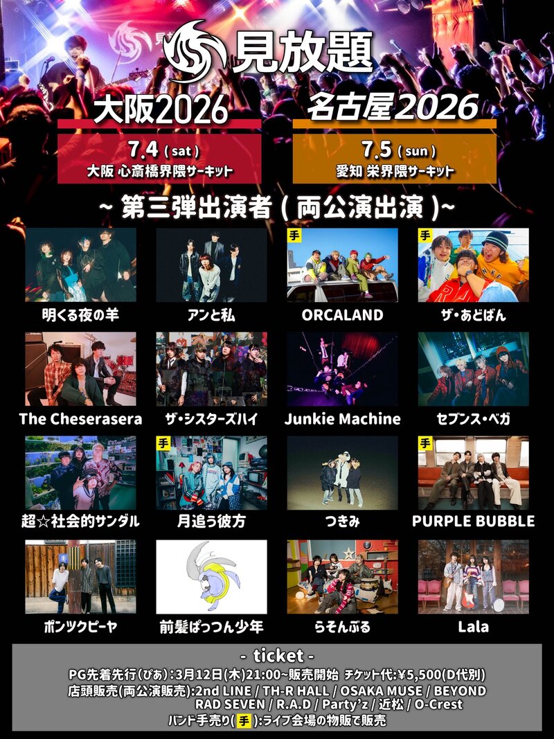 $schedule.caption|escape