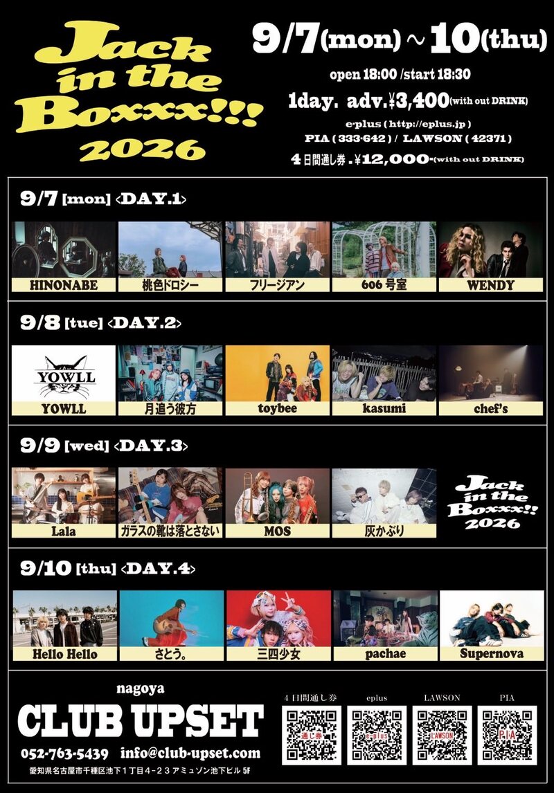 $schedule.caption|escape
