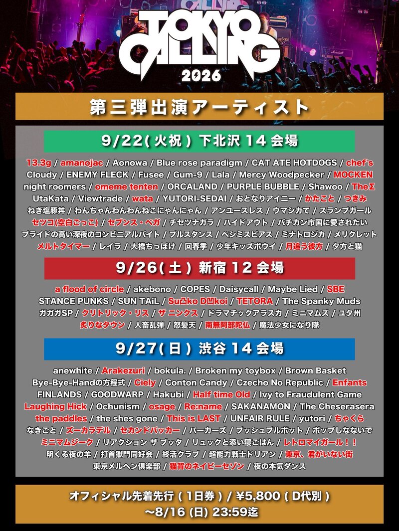 $schedule.caption|escape