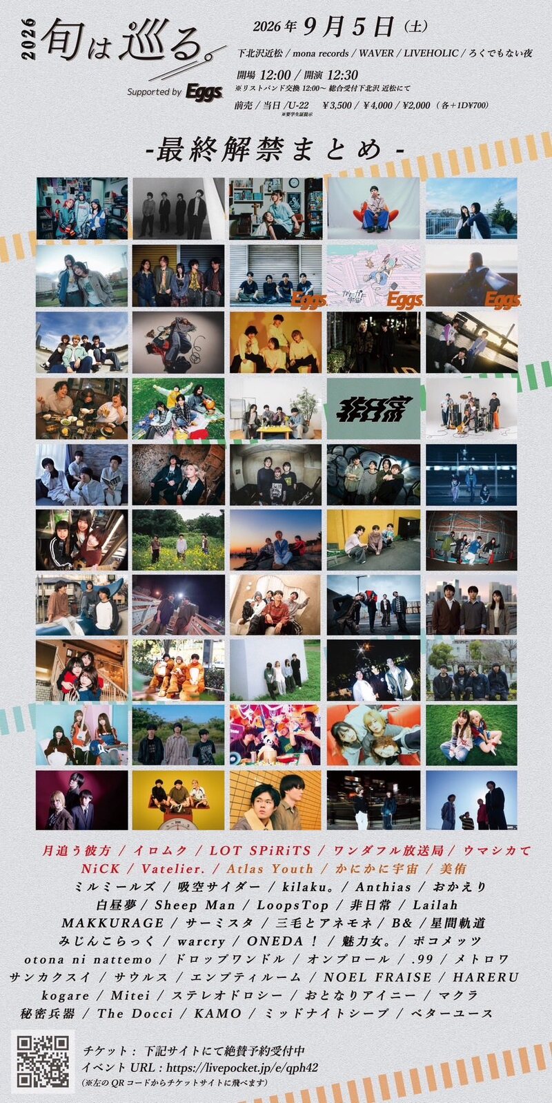 $schedule.caption|escape