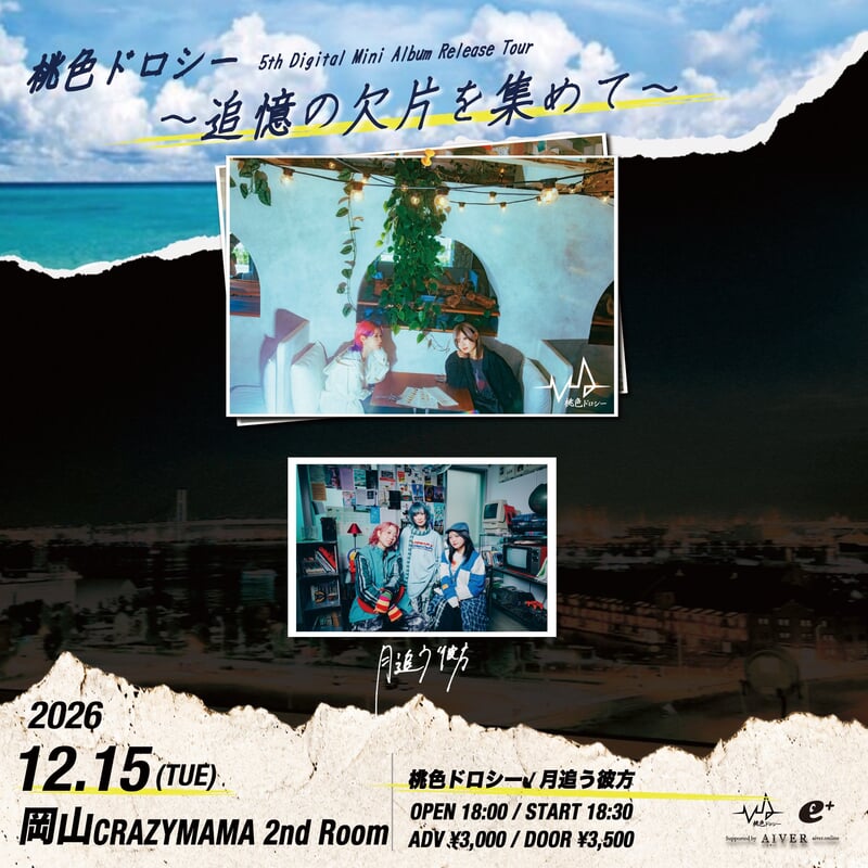$schedule.caption|escape
